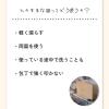 「ひのき まな板 39cm スタンド付き 軽量 防カビ 食器洗い乾燥機対応 日本製 KM-SS39 1枚 ダイワ産業」の商品サムネイル画像7枚目