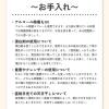 「ひのき まな板 39cm スタンド付き 軽量 防カビ 食器洗い乾燥機対応 日本製 KM-SS39 1枚 ダイワ産業」の商品サムネイル画像9枚目