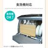 「ひのき まな板 36cm スタンド付き 軽量 防カビ 食器洗い乾燥機対応 日本製 KM-SS36 1枚 ダイワ産業」の商品サムネイル画像4枚目