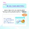 「ピジョン 全身泡ソープ しっとり 3.5回分 詰め替え用 1400ml」の商品サムネイル画像6枚目