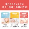 「ピジョン 全身泡ソープ しっとり 3.5回分 詰め替え用 1400ml」の商品サムネイル画像9枚目