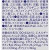 「レッドブル・エナジードリンク 473ml 1箱（12本入）」の商品サムネイル画像2枚目