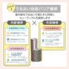 「STEPHEN KNOLL（スティーブン ノル）リペアコントロール ヘアパック フローラルフルーティムスク 220g コーセー」の商品サムネイル画像3枚目