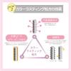 「STEPHEN KNOLL（スティーブン ノル）カラーコントロール コンディショナー フローラルフルーティムスク 本体 500ml コーセー」の商品サムネイル画像4枚目
