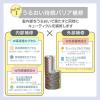 「STEPHEN KNOLL（スティーブン ノル）モイスチュアコントロール ヘアパック フローラルフルーティムスク 220g コーセー」の商品サムネイル画像3枚目