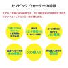 「正規販売店 成長期応援飲料 セノビックウォーター レモン風味 1セット（1箱（8袋入）×2）500ml〜1L用 栄養機能食品」の商品サムネイル画像4枚目