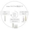 「ｉｎｅｓ イネス　スカルプマッサージ シャンプー＆ アクア チャージ ムース スカルプ保湿美容液 セット」の商品サムネイル画像2枚目
