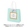 「TOCCA（トッカ） ハンドクリーム（ビアンカ）ギフト箱入り 45ml グローバルプロダクトプランニング」の商品サムネイル画像6枚目