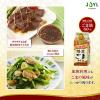 「JOYL 焙煎ごま 香味油 300g 1本 (コレステロール0 )（紙パック） ごま油 胡麻油 ゴマ油 味の素 J-オイルミルズ」の商品サムネイル画像4枚目