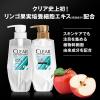 「CLEAR（クリア）ヘアプロテクト コンディショナー モンスターハンター限定デザイン ポンプ 本体 340g ユニリーバ」の商品サムネイル画像6枚目