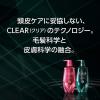 「CLEAR（クリアフォーメン）スカルプシャンプー メンズ トータルケア モンスターハンター限定デザイン ポンプ 本体 340g ユニリーバ」の商品サムネイル画像9枚目