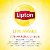 「森永乳業 リプトン ミルクティー 200ml 1セット（48本）紅茶飲料 紙パック ドリンク 飲み物 常温保存」の商品サムネイル画像9枚目