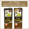 「キッコーマン 豆乳飲料ブラックチョコ 200ml 1セット（36本）」の商品サムネイル画像4枚目
