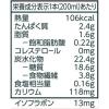 「キッコーマン 豆乳飲料 いちご 200ml 1セット（36本）」の商品サムネイル画像9枚目