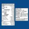 「キッコーマン 北海道産大豆無調整豆乳 200ml 1セット（36本）」の商品サムネイル画像4枚目
