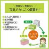 「キッコーマン 北海道産大豆無調整豆乳 200ml 1セット（36本）」の商品サムネイル画像9枚目