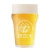 「クラフトビール ホワイトビール のんびりふんわり白ビール 350ml×3本」の商品サムネイル画像3枚目