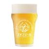 「父の日 ビール クラフトビール ホワイトビール のんびりふんわり白ビール 350ml×3本」の商品サムネイル画像3枚目