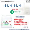 「キレイキレイ 薬用液体ハンドソープ 業務用4L 1セット（2個） 【液体タイプ】 ライオン」の商品サムネイル画像2枚目