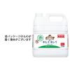 「キレイキレイ 薬用液体ハンドソープ 業務用4L 1セット（2個） 【液体タイプ】 ライオン」の商品サムネイル画像7枚目