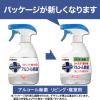 「ファミリーガード アルコール除菌スプレー リビング・寝室用 付け替え用 400ml 1セット(3本) ジョンソン」の商品サムネイル画像3枚目
