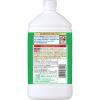 「キレイキレイ 薬用液体ハンドソープ 詰替800ml 1セット（4個）（液体タイプ） ライオン」の商品サムネイル画像2枚目