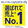 「キレイキレイ 薬用液体ハンドソープ 詰替800ml 1セット（4個）（液体タイプ） ライオン」の商品サムネイル画像4枚目