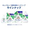 「キレイキレイ 薬用液体ハンドソープ 詰替800ml 1セット（4個）（液体タイプ） ライオン」の商品サムネイル画像7枚目