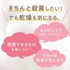 「キレイキレイ 薬用ハンドコンディショニングソープ 泡 せっけんの香り 詰め替え 大型 700ml 4個 ハンドソープ ライオン【泡タイプ】」の商品サムネイル画像4枚目