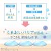 「キレイキレイ 薬用ハンドコンディショニングソープ 泡 せっけんの香り 詰め替え 大型 700ml 4個 ハンドソープ ライオン【泡タイプ】」の商品サムネイル画像5枚目