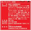 「バランスパワー（BALANCE POWER） 全粒粉 2袋 栄養補助食品」の商品サムネイル画像6枚目