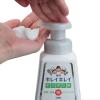 「【セール】キレイキレイ 薬用キッチン泡ハンドソープ 本体 230ml 1セット（2個） 【泡タイプ】 ライオン」の商品サムネイル画像3枚目