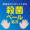 「キレイキレイ 薬用 ハンドソープ 泡 フローラルソープの香り 詰め替え 450ml 1セット（4個） 殺菌 保湿 ライオン【泡タイプ】」の商品サムネイル画像4枚目