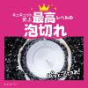 「キュキュット Natural Days+除菌 ナチュラルデイズ ワイルドフラワー＆ハーブ 本体 220mL 1セット（1個×3） 食器用洗剤 花王」の商品サムネイル画像7枚目