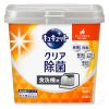 「食洗機用キュキュット クリア除菌 粉末タイプ オレンジ 本体 660g 1セット（2個） 食洗機用洗剤 花王」の商品サムネイル画像2枚目