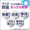 「食洗機用キュキュット クリア除菌 粉末タイプ オレンジ 本体 660g 1セット（2個） 食洗機用洗剤 花王」の商品サムネイル画像9枚目