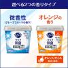 「食洗機用キュキュット クリア除菌 粉末タイプ オレンジ 本体 660g 1セット（2個） 食洗機用洗剤 花王」の商品サムネイル画像10枚目