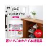 「消臭力 イオン消臭プラス 大容量詰替800g 無香料 1セット（3個） エステー」の商品サムネイル画像4枚目