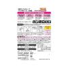 「消臭力 イオン消臭プラス 大容量詰替800g 無香料 1セット（3個） エステー」の商品サムネイル画像8枚目