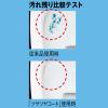 「【アウトレット】トイレマジックリン 消臭・洗浄スプレー ツヤツヤコート シトラスミント 本体 380ml 1セット（2本） 花王」の商品サムネイル画像4枚目