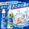 「キュキュット ウルトラクリーン すっきりシトラス 本体 480g 1セット（2個） 食洗機用洗剤 花王」の商品サムネイル画像5枚目