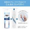 「トイレの消臭スプレー 濃縮タイプ せっけんの香り （1本×6） エステー オリジナル」の商品サムネイル画像8枚目