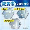 「強力カビハイター ハンディスプレー 本体 400ml 1セット（2個） 花王」の商品サムネイル画像6枚目