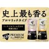 「トイレのスッキーリ 置き型 プレミアムリッチパルファム ロマンスピンク 400ml 4個 消臭剤 芳香剤 アース製薬」の商品サムネイル画像7枚目