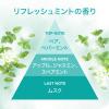 「トイレの消臭スプレー 濃縮タイプ リフレッシュミント （1本×6） エステー オリジナル」の商品サムネイル画像9枚目