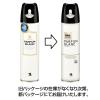 「消臭元 トイレ用 消臭スプレー パルファムブラン 280ml 4本 小林製薬」の商品サムネイル画像2枚目