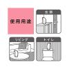 「消臭力 自動でシュパッと 電池式 玄関・部屋用 ピュアフローラルの香り 付け替え 39ml 4セット（8個）消臭剤 芳香剤 エステー」の商品サムネイル画像9枚目