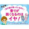 「お部屋のスッキーリ エアリーホワイトフローラルの香り 400ml 4個 消臭剤 芳香剤 アース製薬」の商品サムネイル画像6枚目