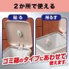 「消臭力 ゴミ箱用 抗菌効果プラス ピンクグレープフルーツの香り 4個 エステー」の商品サムネイル画像6枚目