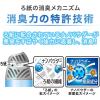 「【セール】消臭力 玄関 リビング用 部屋用 せっけん 400mL 3個 エステー 消臭 芳香剤」の商品サムネイル画像4枚目